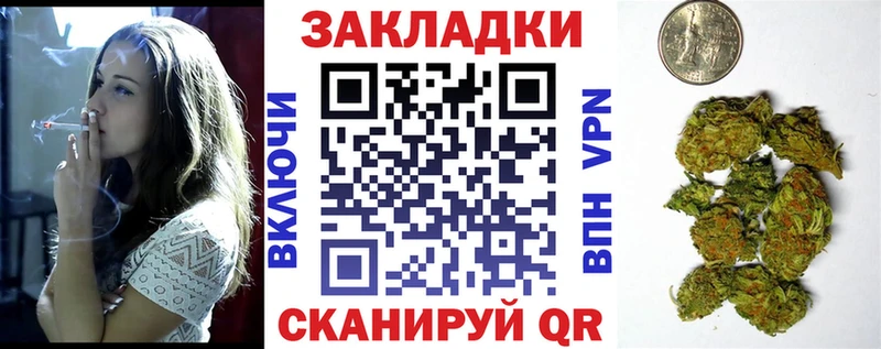Купить Каннабис  Кокаин  Псилоцибиновые грибы  Меф  Кингисепп