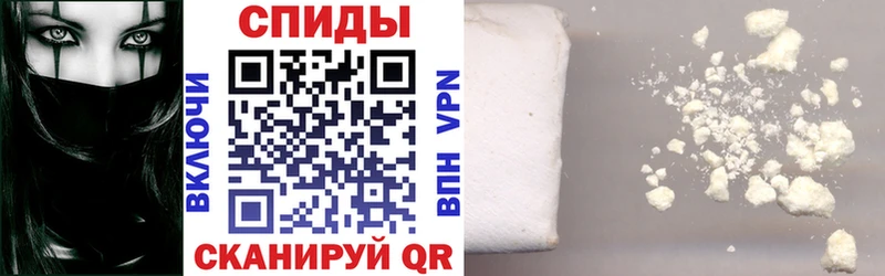 Купить Кингисепп АМФЕТАМИН 97%