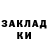 Кетамин ketamine Professor Blocksberg