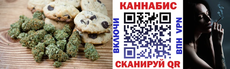 Canna-Cookies конопля  Купить  Кингисепп 