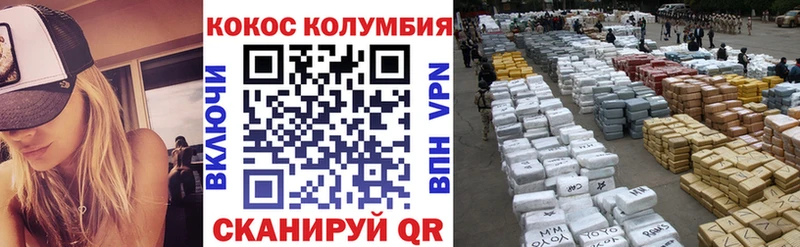 Купить  Кингисепп  КОКАИН Эквадор 