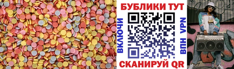Купить где  Кингисепп  Ecstasy бентли 