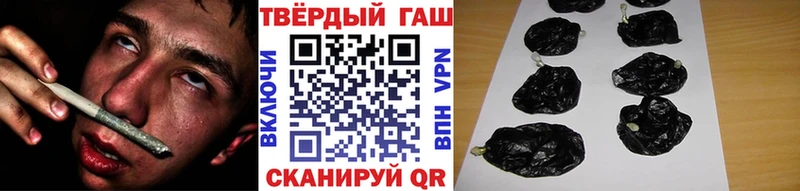 Купить  Кингисепп  Гашиш ice o lator 