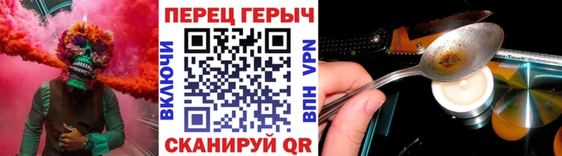 Героин Heroin Купить Кингисепп