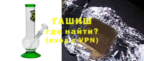 молекула духа Верхний Тагил