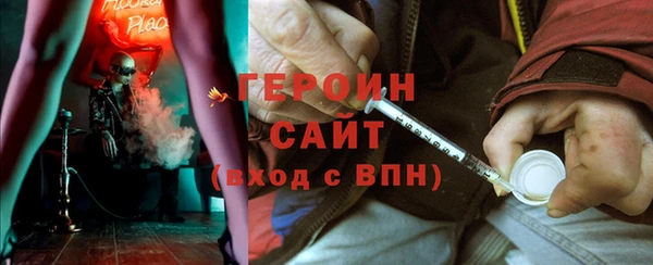 тгк Верея