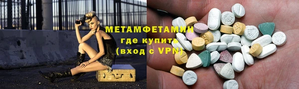 тгк Верея