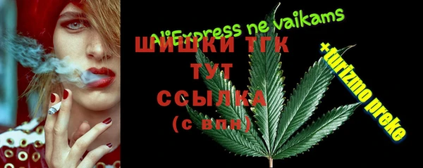 apvp Орехово-Зуево