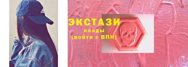 мяу мяу мука Володарск