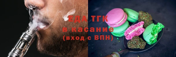 тгк Верея
