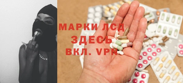 молекула духа Верхний Тагил