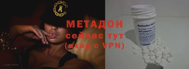 молекула духа Верхний Тагил