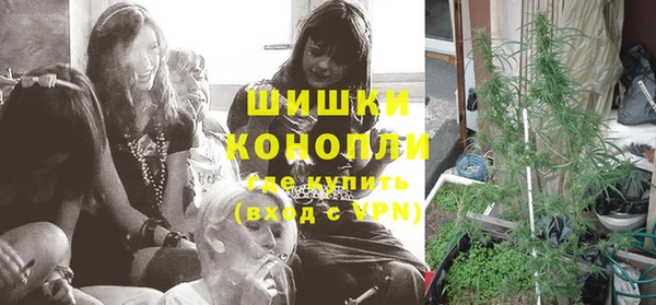 соль курить ск Волоколамск