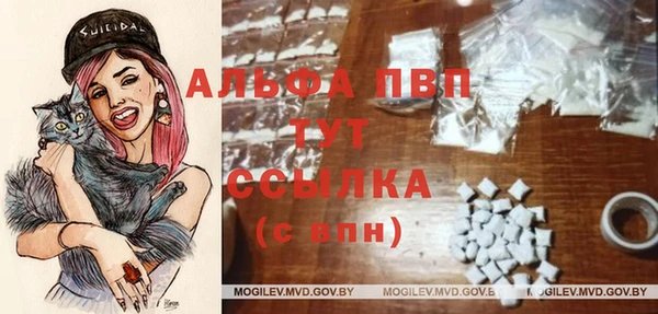 ALPHA-PVP Верхнеуральск