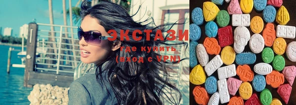 молекула духа Верхний Тагил