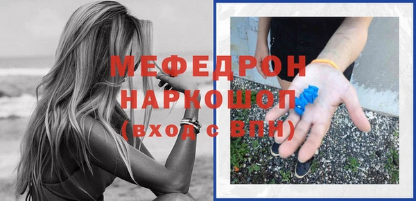 тгк Верея