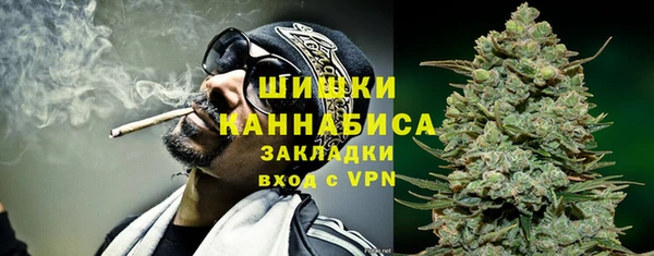 соль курить ск Волоколамск