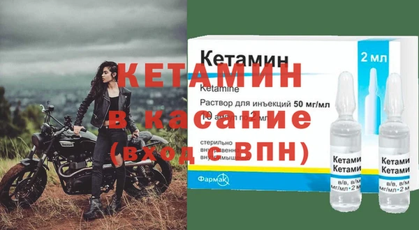 молекула духа Верхний Тагил