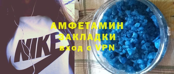 молекула духа Верхний Тагил