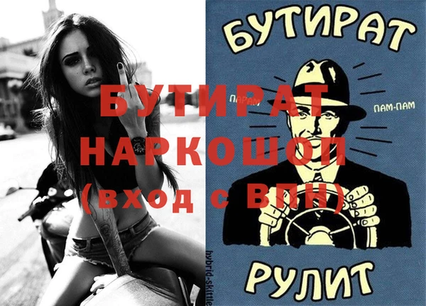 гидра Долгопрудный