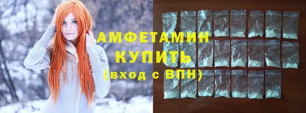 ALPHA-PVP Верхнеуральск