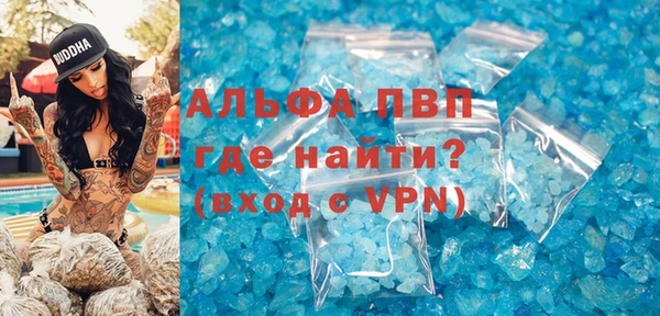 молекула духа Верхний Тагил