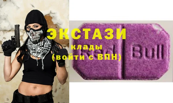 ALPHA-PVP Верхнеуральск