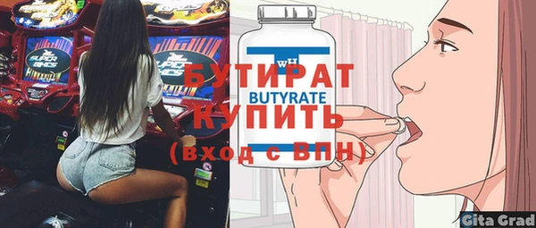 тгк Верея