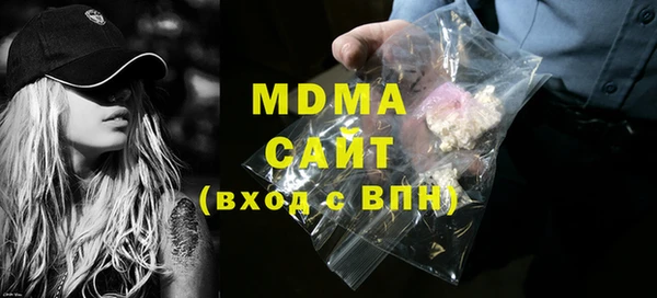 ALPHA-PVP Верхнеуральск