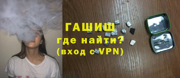 ALPHA-PVP Верхнеуральск