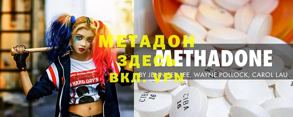 марки lsd Волосово