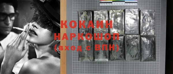 молекула духа Верхний Тагил