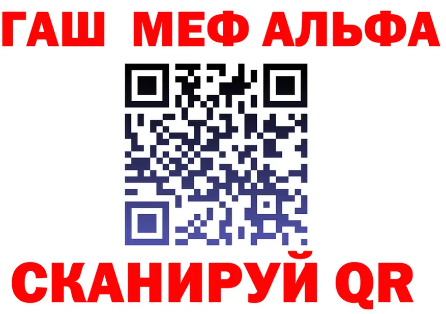 Как найти закладки? это формула Кингисепп