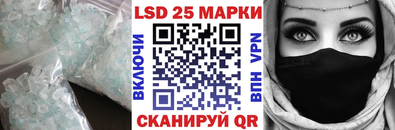 Купить закладки  Кингисепп  LSD-25 экстази кислота 