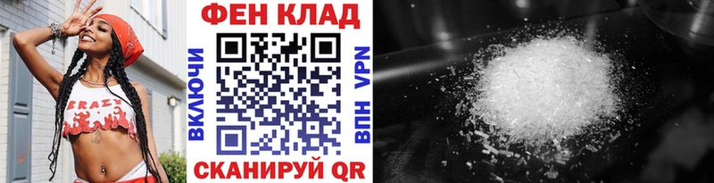 Первитин мет  Купить где  Кингисепп 