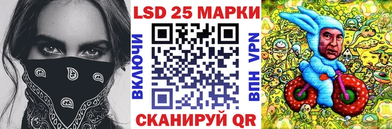 Купить  Кингисепп  Марки N-bome 1,8мг 