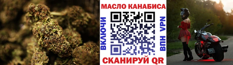 Купить где  Кингисепп  ТГК жижа 
