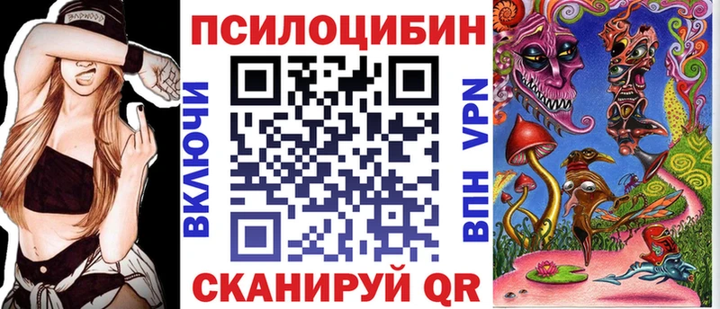 Купить  Кингисепп  Псилоцибиновые грибы ЛСД 