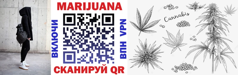 Бошки марихуана LSD WEED  Купить  Кингисепп 